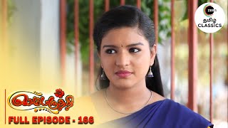 Parvathy Gets Happy hearing about Adithya's Marriage | Sembaruthi | Ep 166 | ZEE5 Tamil Classic