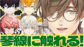 【琴線】新しくデビューした新人さんの話題に触れるオリバー先生【オリバーエバンス/赤城ウェン/宇佐美リト/緋八マナ/佐伯イッテツ/にじさんじ/新人ライバー】