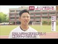 【高校野球静岡大会の注目校】春のセンバツ出場校・日大三島　全員野球の結束力がさらに進化　春夏連続の甲子園を目指す