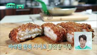 [은혜 셀캠] 새벽 4시! 여전히 요리 중인 윤은혜★금손 은혜의 어묵가스 탄생 [Stars Top Recipe at Fun-Staurant] | KBS 210122 방송