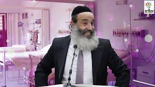 חזק! הרב יצחק פנגר - ביקור חולים HD