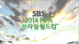 [CAPTURE] 2014 FIFA 월드컵 브라질 SBS 인트로 타이틀 - 개막식