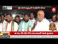 premsagar rao కాంగ్రెస్ ఎమ్మెల్యే అభ్యర్థి కొక్కిరాల ప్రేమ్ సాగర్ రావు ఎన్నికల ప్రచారం amma news