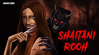 Shaitani Saya | सच्ची कहानी | Bhoot | Horror story in Hindi | Evil Eye | Horror kahaniya | Animated
