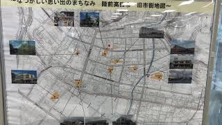 陸前高田市　なつかしい昔の街並み