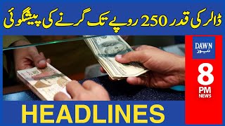 Dollar Rates Predicted to Touch 250 Rupee | 8 PM | Dawn News Headlines