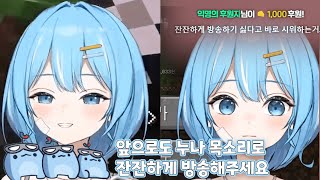 잠 안자서 눈나가 된 타비 [아라하시 타비]