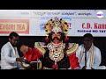 ಕೊಂಕಣಿ ಯಕ್ಷಗಾನ ಸೀತಾ ಕಲ್ಯಾಣ konkani yakshagana seetha kalyana