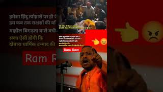 देवी प्रतिमा की विसर्जन करते समय 20 वर्ष गोपाल मिश्रा के गलत हुआ #shots #shortfeed #facts #youtube