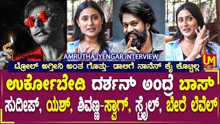 Darshan Devil | Amrutha Iyengar | Yash Sudeep Shivanna | Real Devil in Sandalwood | Abbabba Movie