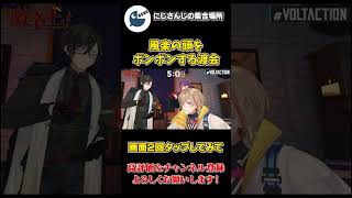 風楽奏斗の 頭をポンポンする 渡会雲雀【にじさんじ】【切り抜き】