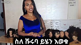 በምን አይነት የፊት ቅርፅ ላይ ምን እይነት የፀጉር አሰራር እንደሚሄድ ላሳያቹ