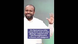 கர்த்தரை நம்பி முன் சொல்லுங்கஅவர் உங்களை பலப்படுத்துவார்#christianinspiration #johnsamjoysonmessage