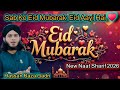 🥰New Naat Sharif 2026 ♥️ Sab Ko Eid Mubarak Eid Aayi Hai I Hassan Raza Qadri | Islamic Nasheed viral