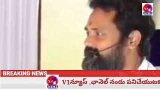 తండ్రి గురించి మూడు మాటలు .ఆయన ఎవరు .v1news 14 10 2020