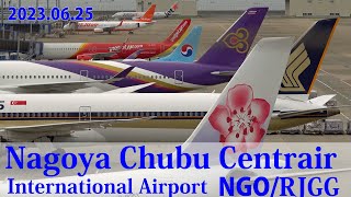 【NGO/RJGG】2023.6.25/Plane spotting at Nagoya Chubu Centrair Int'l. /中部国際空港