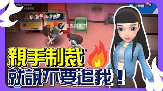 【WePlay太空狼人殺】就說不要追著我了！講不聽只好親手制裁了啦！這局一個好人都沒死！