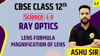 CBSE Class 12 | Ray Optics and Optical Instruments - L2 | Lens Formula, Magnification Of Lens