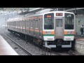 jr宇都宮線　1561m　211系3000番台 髙タカa23編成 　小金井入線no 192