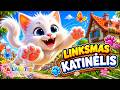 Linksmas Katinėlis - Dainelė Vaikams | 3D Animacija | Miau Miau Miau