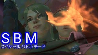 【MHXX】 G級 オストガロア _ ライトボウガン 【SBM】