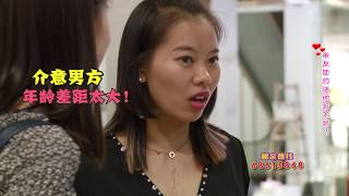 【NEW】最新！！《凡人有喜》20171018：女嘉宾有着怎样的伤心过往现场落泪？又为何与亲友团发生争执？面对男嘉宾的浪漫表白又该如何抉择？