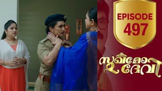 ഇങ്ങനെയാണ് മീരയെ കൊന്നത് Sukhamo devi serial review