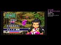 【サクラ大戦2】 ほぼ初見プレイ~その2 ss 【セガ】第二話