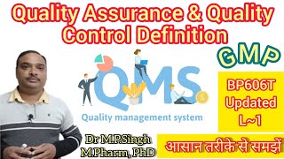 Quality Assurance & Quality Control | Quality Management System | Pharmaceutical