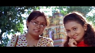 ಮೆಕ್ಯಾನಿಕ್ ಗಣೇಶ್-ನ ನೋಡೋಕೆ ಅಮೂಲ್ಯ ಸೂಪರ್ ಪ್ಲಾನ್ | Cheluvina Chittara Ganesh & Amulya Movie Scene