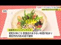 「100年フード」地域の食文化を文化庁が認定 鹿島市のふなんこぐいなど県内から3件選ばれる【佐賀県】 23 03 13 17 40