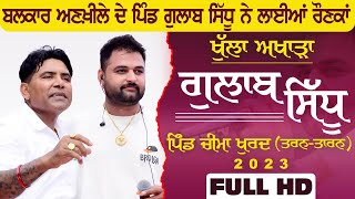 GULAB SIDHU [Full LIVE Show] Cheema Khurd | Tarn Taran | Baba Peer Nigahe Wala Sabyacharak Mela 2023