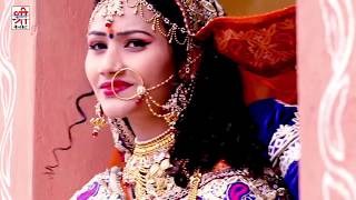 New Rajasthani Vivah Geet - Kevo To Jasrani Aau Re | Sarita Kharwal Song 2020 | Nutan Gehlot