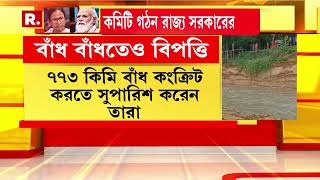 ইয়াসে তছনছ সুন্দরবন, ভেঙেছে নদীবাঁধ, বিপর্যস্ত সুন্দরবনের সেই ছবিই উঠে এল রিপাবলিক বাংলা-র ক্যামেরায়