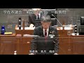 令和２年１２月第６回宇佐市議会定例会４日目一般質問（高橋宜宏議員）