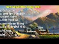 New Nepali Superhit Songs 20802024 New Nepali Songs 2024  Best Nepali Songs Jukebox Nepali Songs
