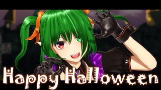 【東方MMD】Happy Halloween【幻月×幽香×夢月】