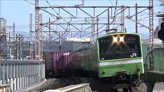 もうすぐ見納め　おおさか東線の201系　高井田中央駅と鴫野駅　JR Osaka Higashi Line Takaida-Chūō Station \u0026 Shigino Station　(2022.2)