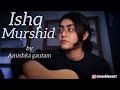 |ishq murshid| Anushka gautam | guitar cover|