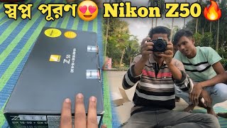 Finally Buy Nikon Z50😍 || YouTube videos Best Camera 16 - 50mm \u0026 50 - 250mm @Ranaghat07