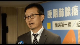 肺腺癌患者不適合免疫療法？標靶接力治療延長存活期近4年