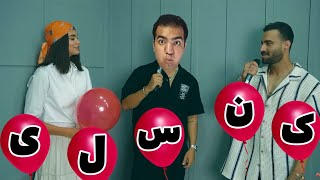 بدترین بلاین دیت تاریخ!😂😂