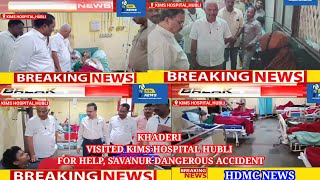 SAVANUR !! DANGEROUS ACCIDENT KHADERI KIMS HOSPITAL HUBLI VISITED FOR HELP!!