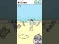 宇宙人に男の子がとらわれてヤバすぎた！！【ドッキリ神回避4】 shorts スマホゲーム ゲーム実況