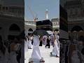 Masjid Al-Haram Makkah like makkah live 😭🤲👈💞🇸🇦#makkah #shorts #trending #short #vlog #viralvideo