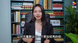 和女生表白失败，如何去化解尴尬呢？