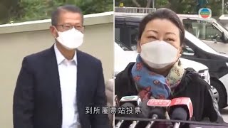 無綫香港新聞TVB News 林鄭月娥前往投票稱不擔心投票率低 李家超指今次立法會選舉意義重大｜今屆選舉採用電子派票 當局網上公布票站輪候時間系統回復正常 -20211219