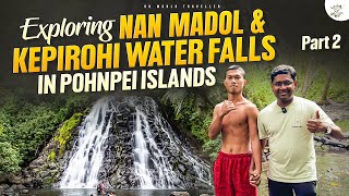 ప్రపంచ 8వ వింతకి Exploring NAN MADOL \u0026 KEPIROHI Waterfalls in POHNPEI ISLANDS || RK World Traveller