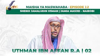 Maisha Ya Maswahaba | Uthman Ibn Affan (R.A) | Sehemu ya Pili | Ep 12