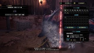 【MHW:I】特殊闘技場ナルガクルガ 太刀ソロ 03'33\